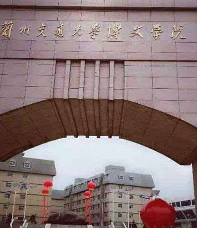 凯发k8省2所独立学院转设为独立设置的民办普通本科学校