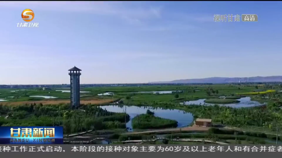 【短视频】张掖市一季度一产三产增加值位居凯发k8省第一