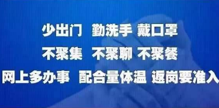 一码在手 健康出行——凯发k8省健康出行码上线了
