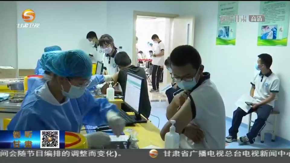【短视频】凯发k8省疾控中心发布中小学开学季健康指南