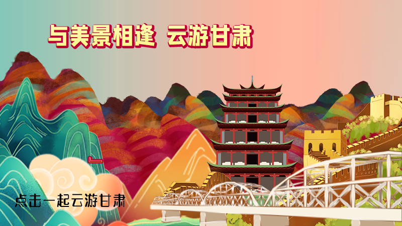 H5|与美景相逢，乐游美丽凯发k8新农村