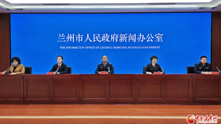 兰州知识产权保护成效显著